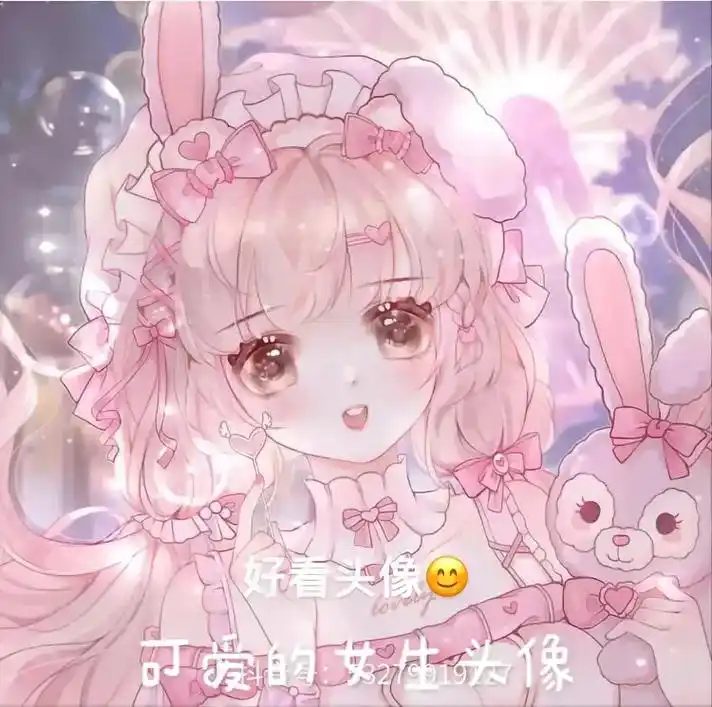 可爱头像女卡通呆萌 #仙气女生头像 - 抖音