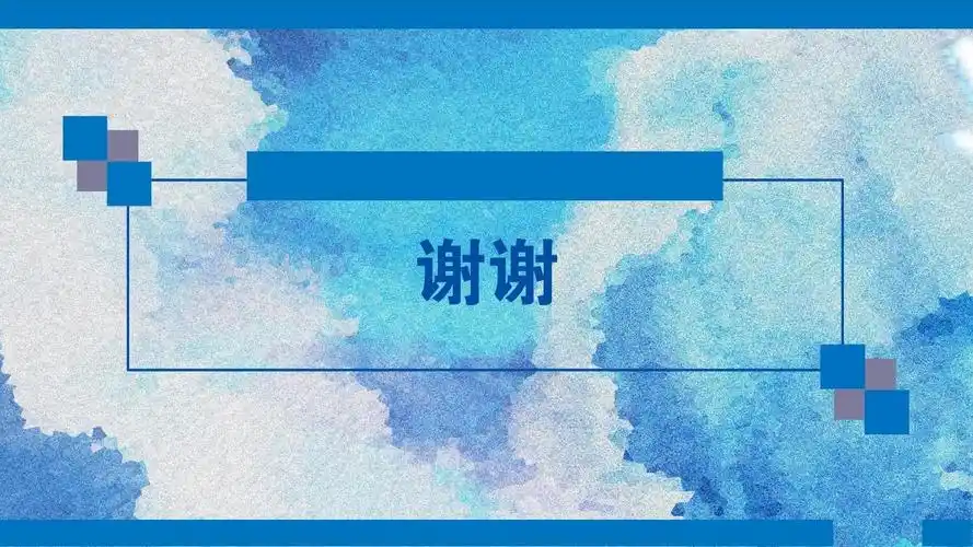 蓝色个性水彩项目运营方案ppt模版