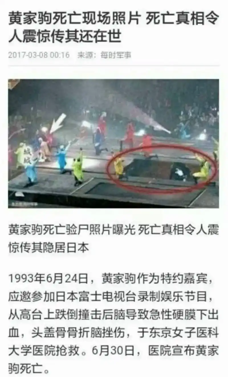 世界终有千万曲,人间再无黄家驹.黄家驹,出生于1962年6月 - 抖音