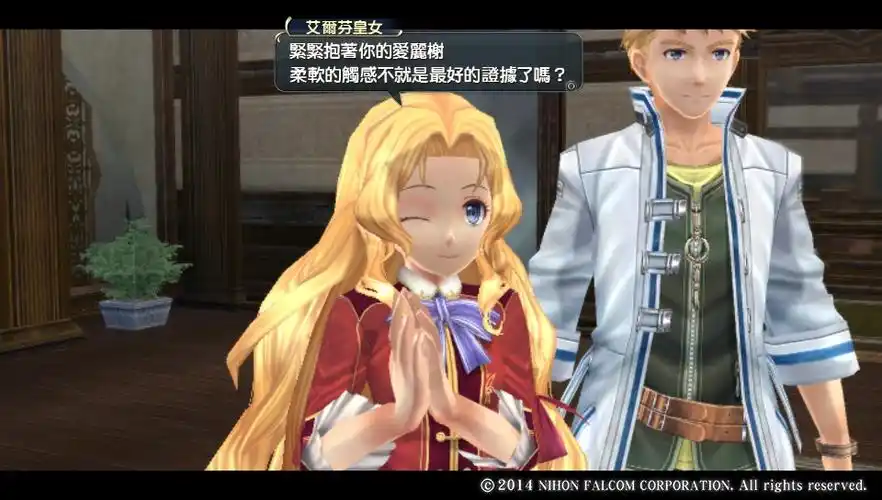 我突然觉得序章结束的时候发生的事情是报应如此作主角光环也没有用啊