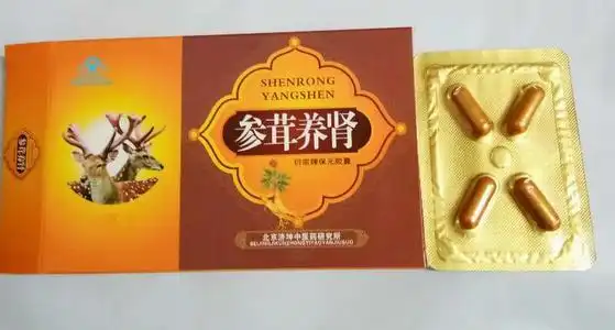 参茸养肾胶囊多少钱一盒(售价)效果 不看后悔>