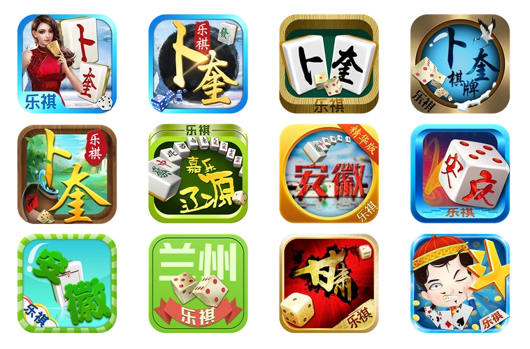 棋牌游戏app的主icon