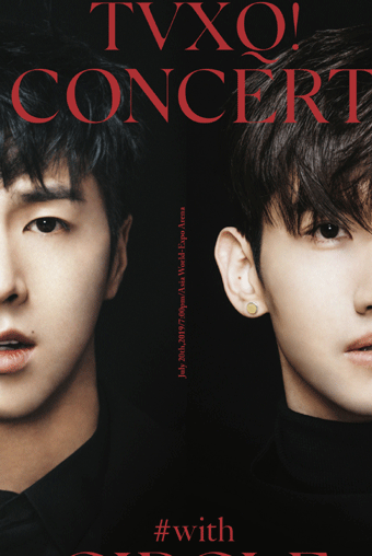 东方神起香港演唱会