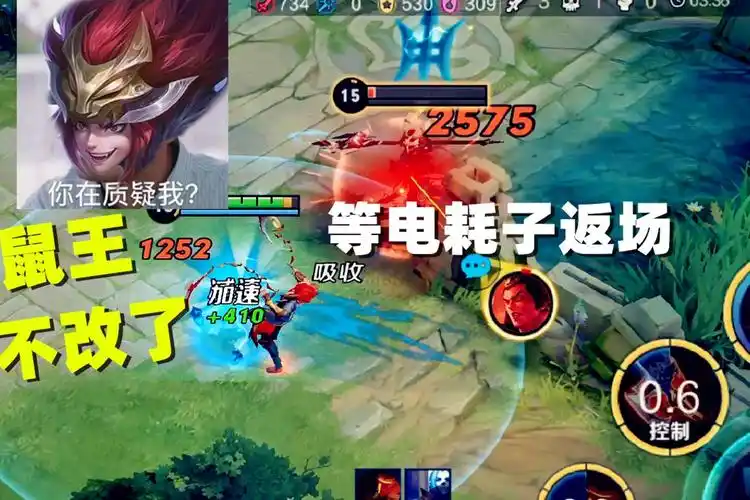 王者荣耀鼠王不改了玄策2技能定身效果取消坐等电耗子返场