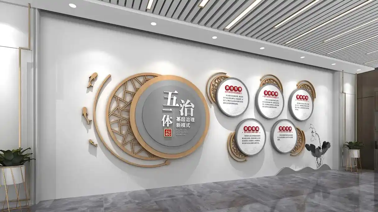 文化墙  #企业文化墙创意设计 #公司文化墙设计 #效果图 - 抖音