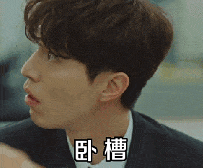 扭头卧槽不敢相信皱眉gif动图_动态图_表情包下载_soogif