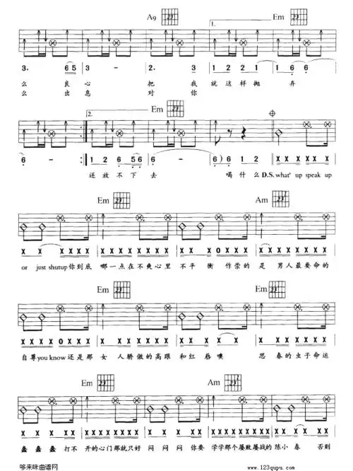 《算你狠(陈小春)吉他谱--陈小春》吉他谱