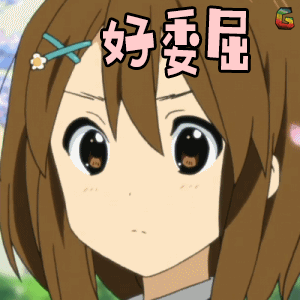 轻音少女伤心好委屈soogifsoogif出品gif动图_动态图_表情包下载_soo