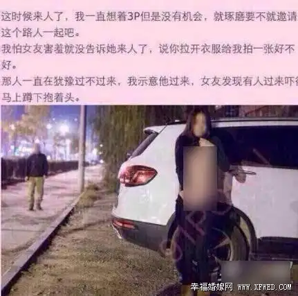 一介撸夫微博野战门女主是谁揭其真名背景资料及正面!