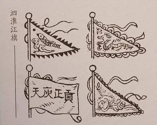 原以为漕帮的旗帜只是为了标明身份的,没想到还有这么多讲究
