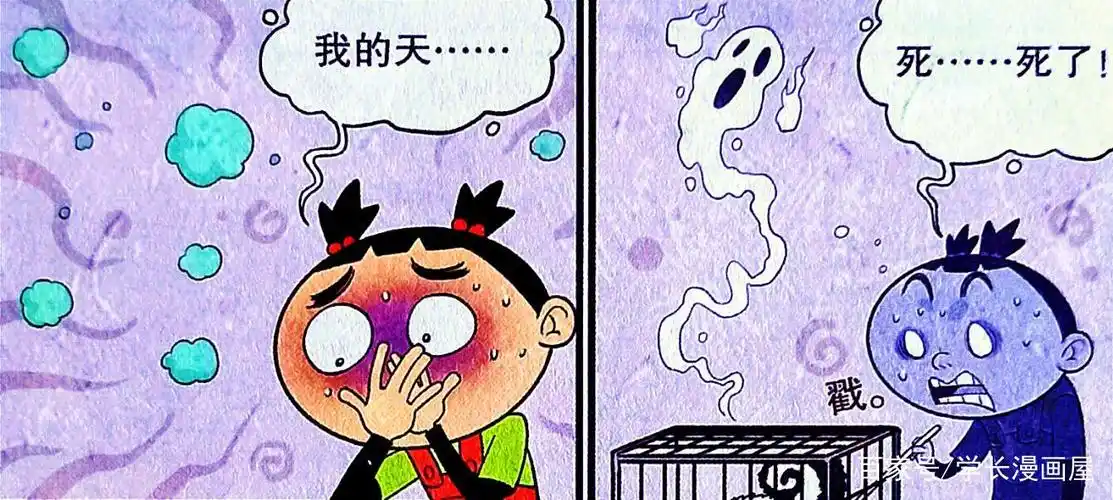 学渣"衰门弄屁"挑战臭鼬,自不量力出现意外,同学火速围观