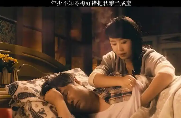 主线任务:夺回秋雅#夏洛特烦恼