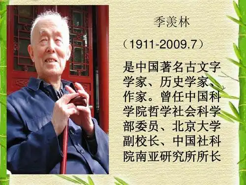 人教版五年级语文上册第一组《02小苗与大树的对话》ppt课件