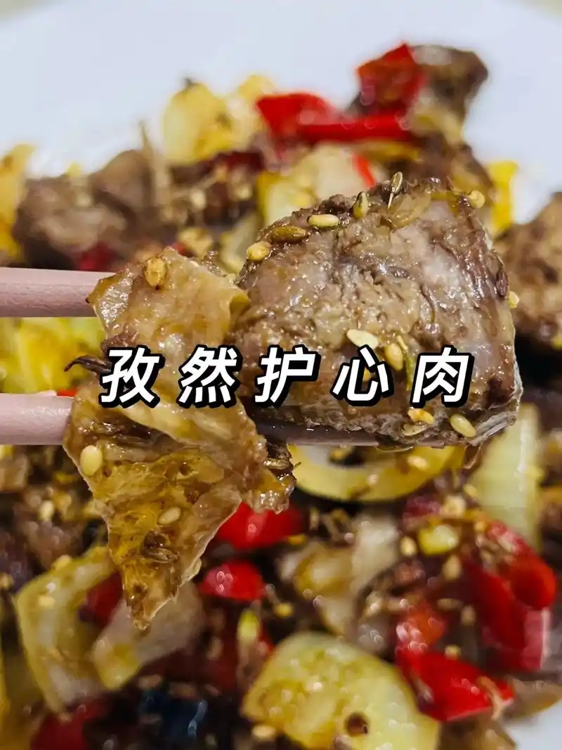 护心肉这样做,真的太无敌了吧05.麻辣过瘾,焦香酥脆,味道完 - 抖音