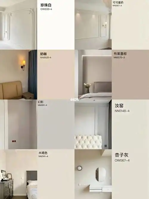 精美色号立邦乳胶漆6060