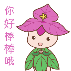 萌哒哒的表情包已上线美丽金砖有你好看