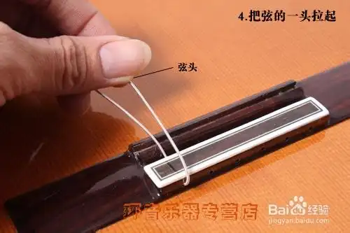 古典吉他换弦图示 完整版