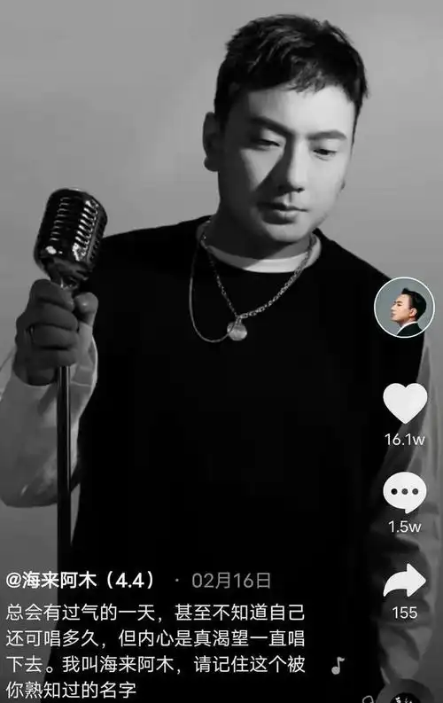 云南歌手王琪个人资料 网红歌手王琪简历