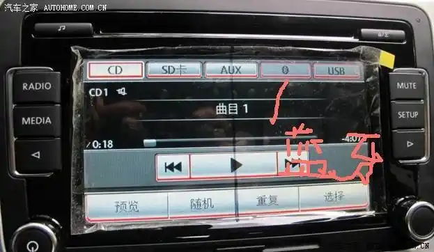 12款20t尊贵蓝牙怎么连接