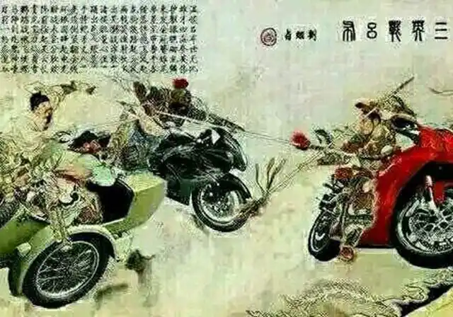 野外作战完毕,回到休息室紧接着再战几场,三英加吕布刚刚好够一桌.