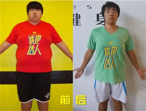 刘钊减肥前后正面对比照