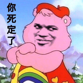 暴漫你死定了生气斗图gif动图_动态图_表情包下载_soogif