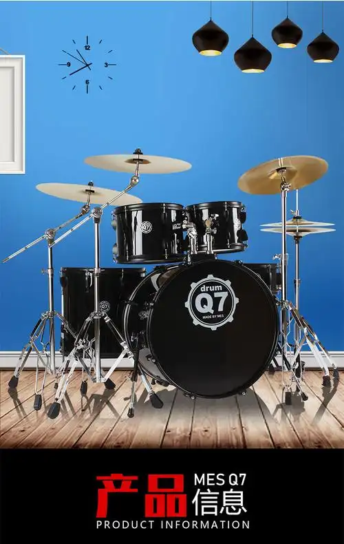 60架子鼓家用成人5鼓3镲4镲儿童初学者入门爵士鼓q7演奏情人节礼物