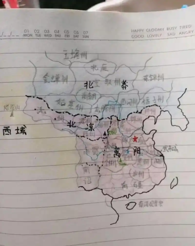 百家号星火计划# 《雪中悍刀行》北凉,离阳与北莽的三方势力分布图.