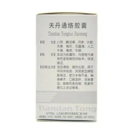 凤凰城 天丹通络胶囊 0.4g*45粒/盒