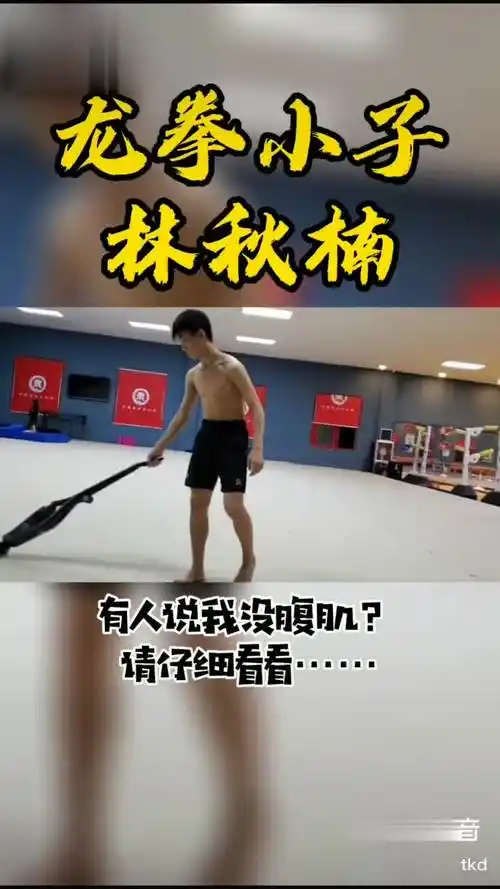 chaney林秋楠-体育视频-搜狐视频