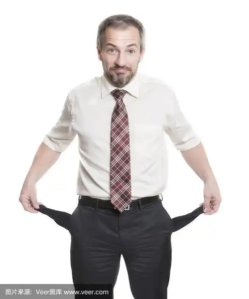 空空的口袋里没有钱