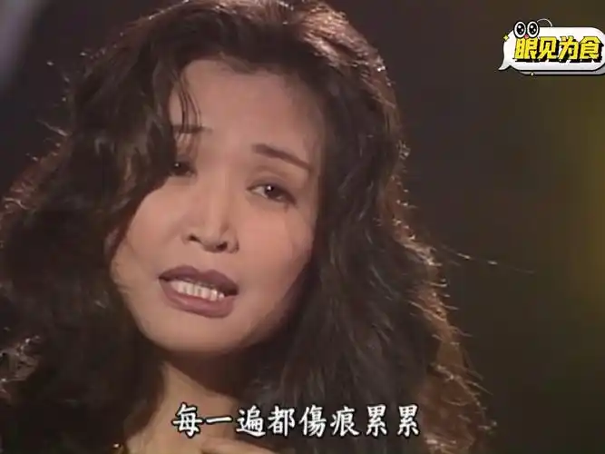 于台烟经典歌曲《我情愿》