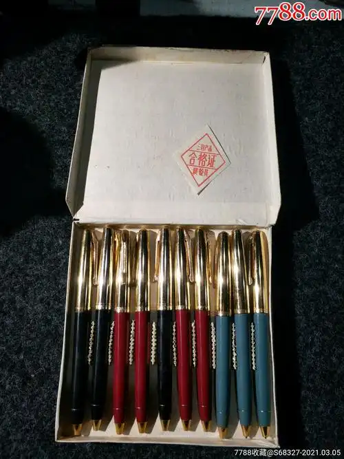 中州钢笔一盒