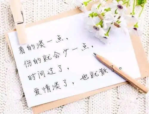 一个人伤心绝望的说说,句句直戳心窝,让人一看就红了眼