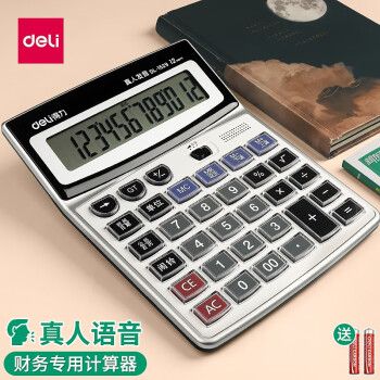 得力(deli) 12位大屏幕语音型计算器/计算机 会计可用多功能 1529/记
