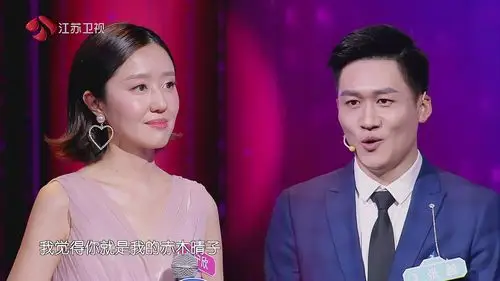 《新相亲大会》精彩片段,男子太优秀还是一位硕士,女嘉宾:我要