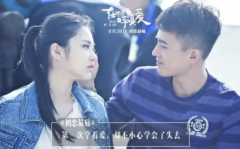 【欧豪x张慧雯】【在世界中心呼唤爱】自制《情非得已》mv(甜向)