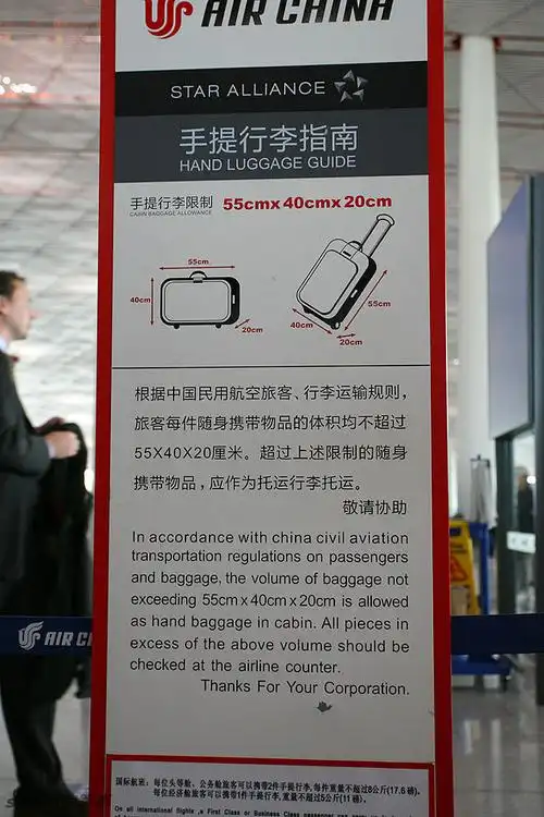 国航有托运行李自助值机柜台