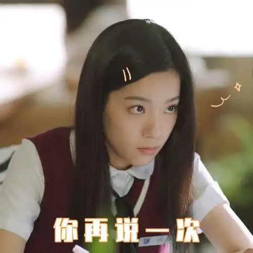 我的刺猬女孩糟糕又沦陷了