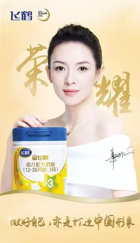 改变章子怡人生的两个女人,一个是宫二,一个是她