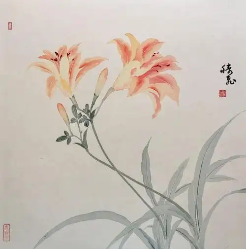 《萱草》