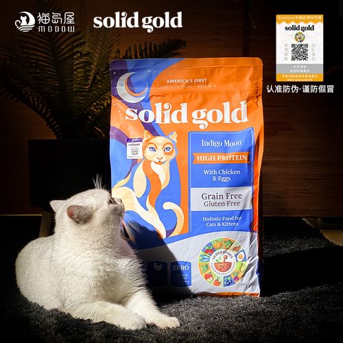 金素solid gold素力高猫粮金装进口无谷鸡肉全猫主粮12磅