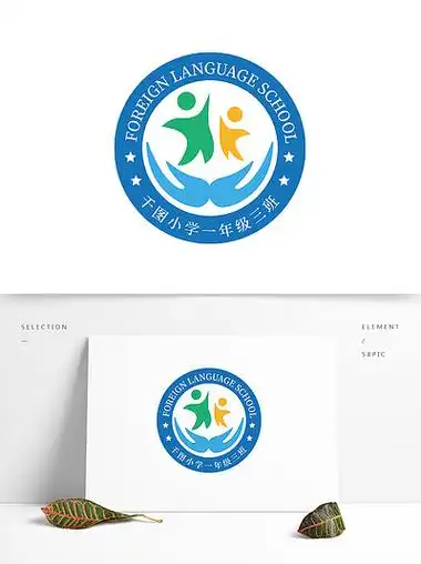 【班级logo设计】图片免费下载_班级logo设计素材_班级logo设计模板