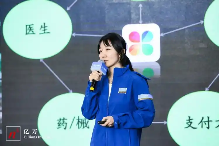 春雨医生王羽潇玩吧赵东梅卡曼德机器人邵天兰小胖熊牛大龙星期零吴雁