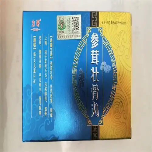 腾药参茸壮骨丸的作用是什么