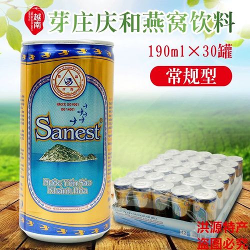 越南燕窝水饮料 sanest芽庄庆和冰糖燕窝礼盒即食燕窝礼盒金丝燕