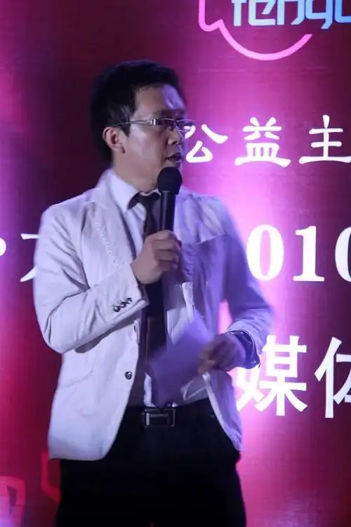 mg_9200姜晖主持"公益主张,全民娱乐"粉娱·大音2010新文化娱乐产业