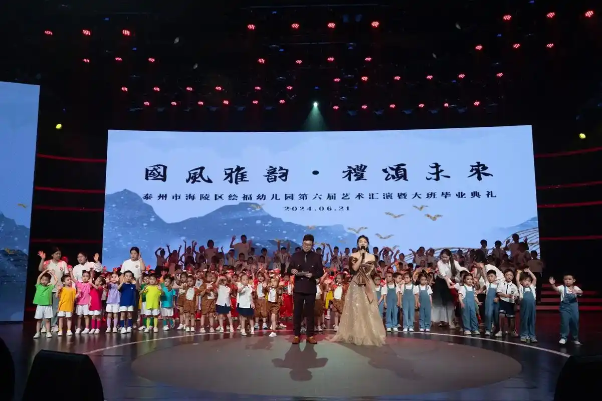 参与便是成长7315 感恩我们的老师 每一次演出都值得被记录 一次