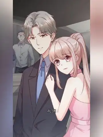 私宠甜心宝贝 第三季 ep50 离我远一点