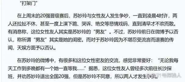 2011快女是选秀也是嬛球影城